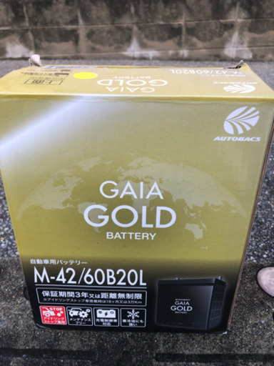 ボッシュ製アイドリングストップバッテリー60B20L