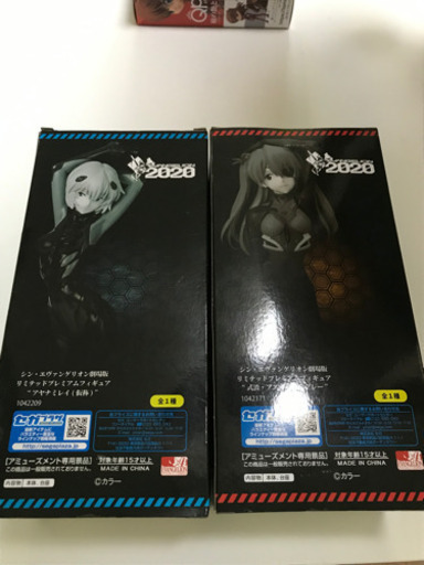 劇場版エヴァ　綾波\u0026アスカset 新品未開封