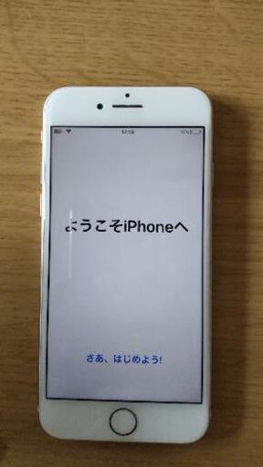 iPhone iPhone8 256GB
