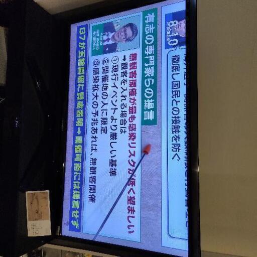 TOSHIBA LED REGZA RE1 47RE1 東芝 47型 液晶テレビ