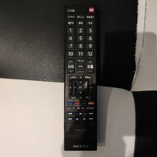 TOSHIBA LED REGZA RE1 47RE1 東芝 47型 液晶テレビ 【公式通販】