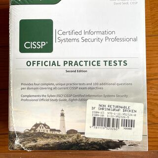 【ネット決済】(ISC)2 CISSP Certified In...