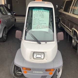 【ネット決済】1人乗り電気自動車コムスロングAK-15 1000...