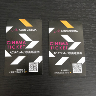 中古イオンシネマが無料 格安で買える ジモティー 中古イオンシネマが無料 格安で買える ジモティー