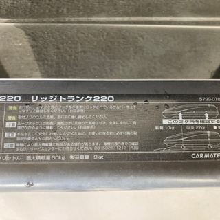 inno BR220 リッジトランク 中古 動作や使用問題なし！