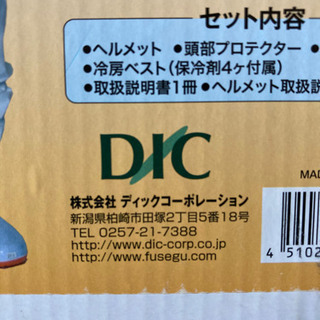【新品、本物、当店在庫だから安心】 蜂駆除の用具一式 その他