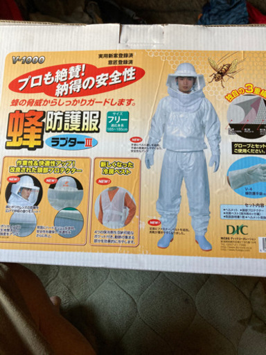 蜂駆除の用具一式