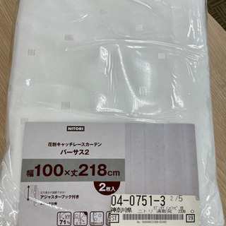 【未使用新品】レースミラーカーテン(100cmx 218cm 2...