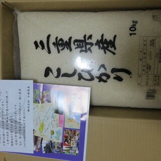 値下げしました。令和2年三重県産コシヒカリ　10kg×2袋(20...