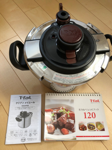 ティファール t-fal 圧力鍋 クリプソ メイユール 4L