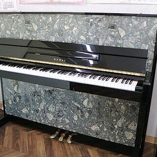 【ネット決済】アップライトピアノ【カワイHA-20MC】販売