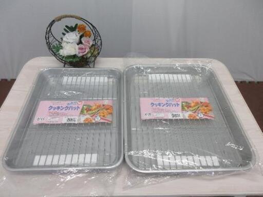 クッキングバット☆2点セット☆お客様感謝セール開催中です(^O^)！