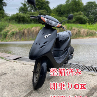 HONDA ライブDIO ZX仕様 ホンダ ライブディオ 兵庫