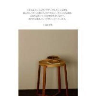 ASAHINEKO　テーブル450　HK-004
