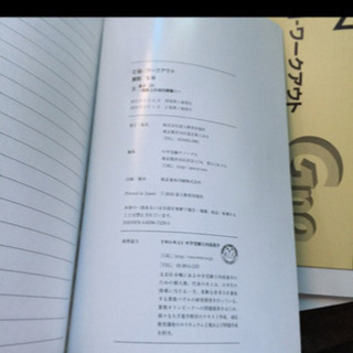 ✅折れ有り未使用②G脳 5年生学習塾教材全巻揃い① 4年と6年全巻揃いもあります - 本/CD/DVD