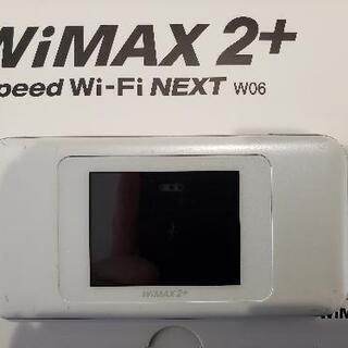 【ネット決済】wimax2+　w06 中古