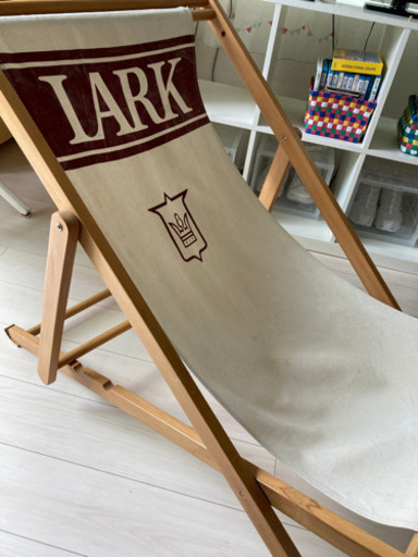 LARK リクライニングチェア