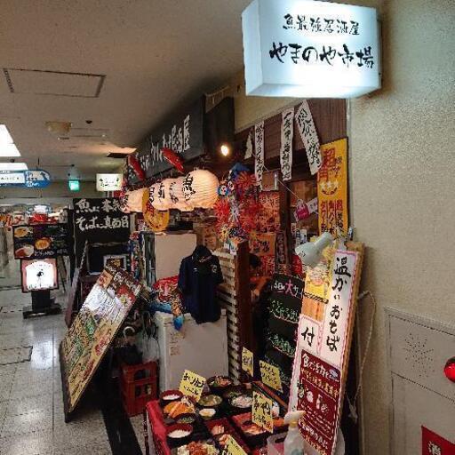 本町駅すぐ 海鮮居酒屋のランチスタッフの募集です Shin31 本町の飲食の無料求人広告 アルバイト バイト募集情報 ジモティー