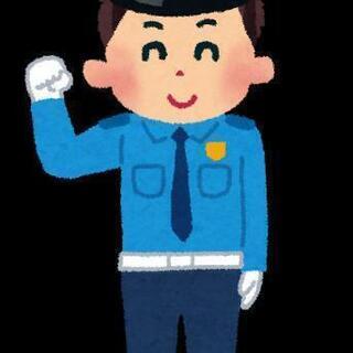 ◆オフィスビル警備員急募！◆