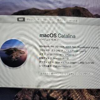 Macbook Pro 13 2017 ほぼ新品 保証残あり