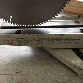 日立 C8FSB 卓上マルノコ【リライズ野田愛宕店】【店頭取引限定