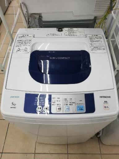 HITACHI 日立 NW-H5Z 2016年製 5kg 洗濯機