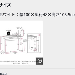 ネイルデスク　ガラステーブル