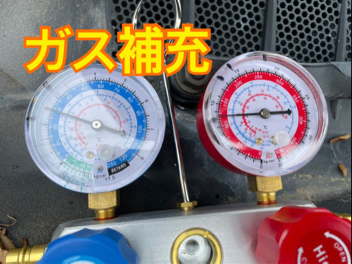 カーエアコンの効きが悪い方に その他お車の不調診断します サイ 甲斐住吉の車検の無料広告 無料掲載の掲示板 ジモティー