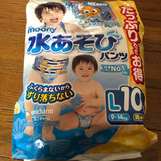 【ネット決済】ムーニー　水遊びパンツ　男の子　10枚　ニモ