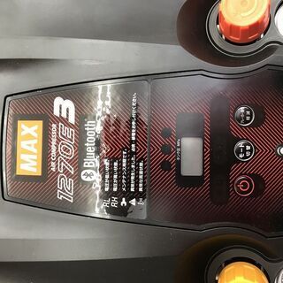 引取限定】MAX コンプレッサ AK-HL1270E3 中古超美品【うるま市田場】