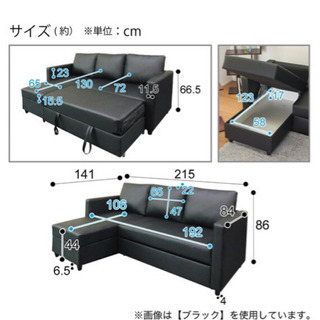 ニトリ合皮ソファベッド(Nシールド ノアーク BK) | hshn.org
