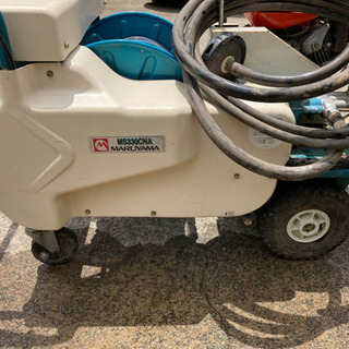 丸山　エンジン噴霧器　MS330CNA