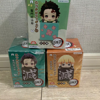 【新品】鬼滅の刃　ひっかけフィギィア3個セット