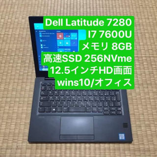 W255EZ i7 3630QM メモリ8GB 高速SSD256GB 15.6インチ HD画面 win10