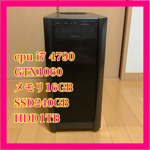 ゲーミングPC☆2