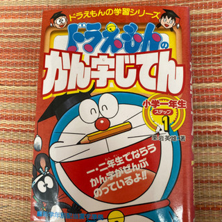 中古かん字が無料 格安で買える ジモティー 中古かん字が無料 格安で買える ジモティー