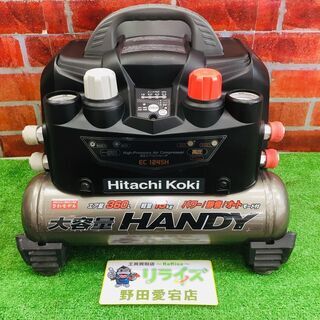 HiKOKI EC1245H エアコンプレッサー【リライズ野田愛宕店】【店頭取引限定】【中古】管理番号：ITC7GRHLDIDK HiKOKI EC1245H エアコンプレッサー【リライズ野田愛宕店】【店頭取引