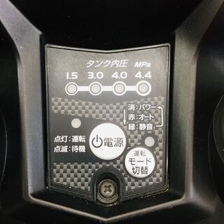 HiKOKI EC1245H エアコンプレッサー【リライズ野田愛宕店】【店頭取引