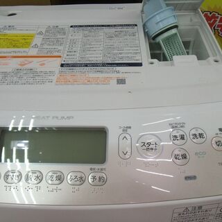 【引取限定】TOSHIBA 東芝 電気洗濯乾燥機 2015年製 洗濯9ｋｇ 乾燥6ｋｇ 中古品 TW-Z96V2ML【小倉南区葛原東】 引取限定】TOSHIBA 東芝 電気洗濯乾燥機 2015年製 洗濯9kg 乾燥6kg