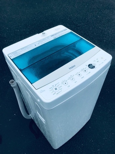 ♦️EJ1600B Haier全自動電気洗濯機 【2018年製】