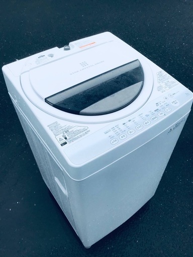 ♦️EJ1601B TOSHIBA東芝電気洗濯機 【2014年製】