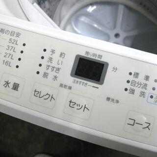 札幌 美品 2019年製 6.0Kg 洗濯機 マクスゼン JW60WP01 毛布洗い 高年