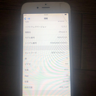 iPhone6 16GB割れありサブ機