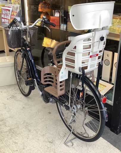 YAMAHA/ヤマハ 電動アシスト自転車 YAMAHA PAS 溶け込む Natura