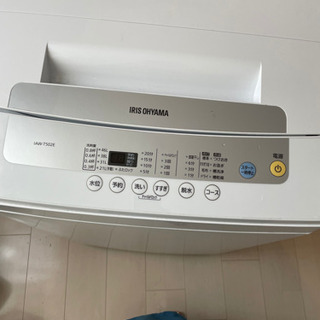 洗濯機 0円 無料