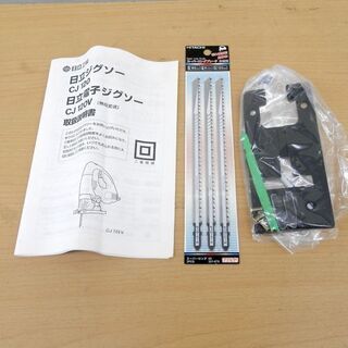 ジグソー 日立工機 電子ジグソー CJ120 HiKOKI ハイコーキ 切断機