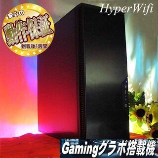 ☆特価品☆Antec★色可変ゲーミング★フォートナイト/Apex...