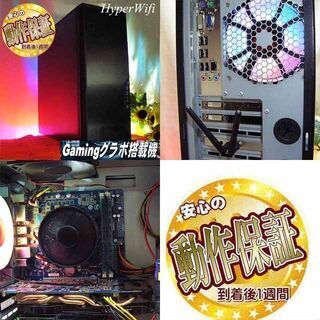 ☆特価品☆ハイパー無線 InWinゲーミング☆フォートナイト/Apex◎現品