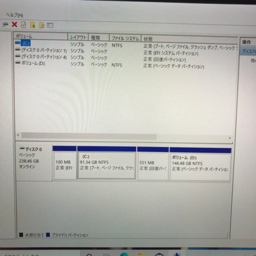 Sony Vaio VJS131 i7 6500U メモリ8GB 高速SSD256GB Windows10pro