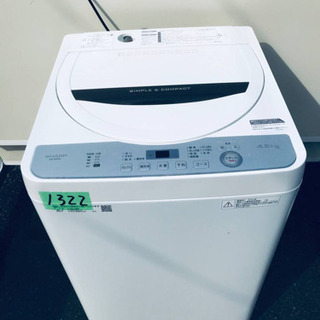 ②✨2018年製✨1322番 SHARP✨全自動電気洗濯機✨ES...